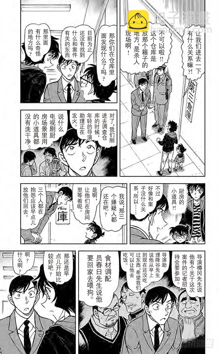 FILE.7 魔法的钥匙4