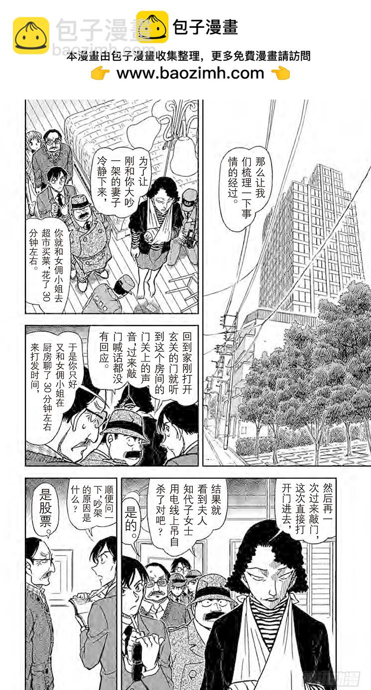 FILE.9 准备好的一套1
