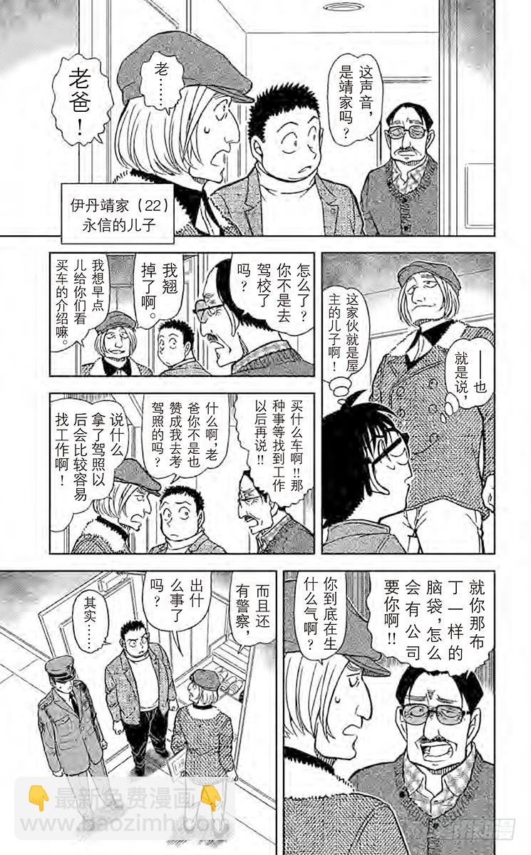 FILE.9 准备好的一套12