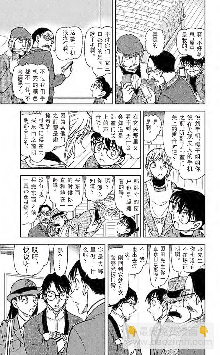 FILE.9 准备好的一套14