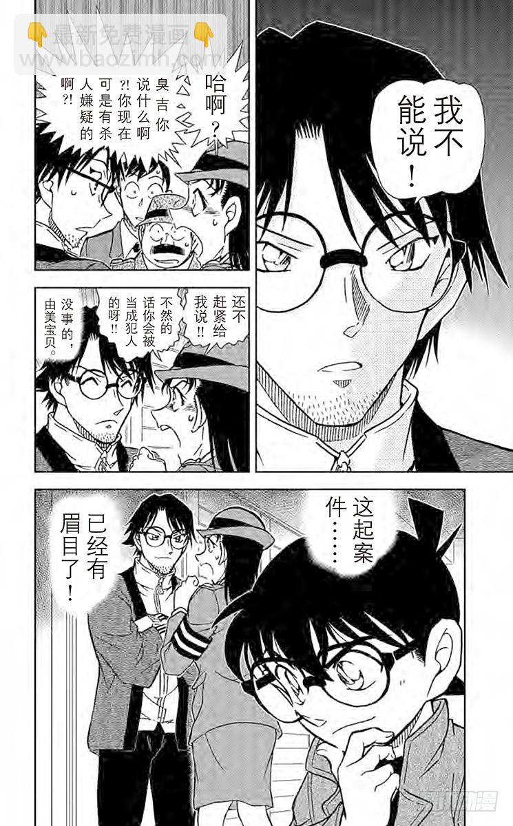 FILE.9 准备好的一套15