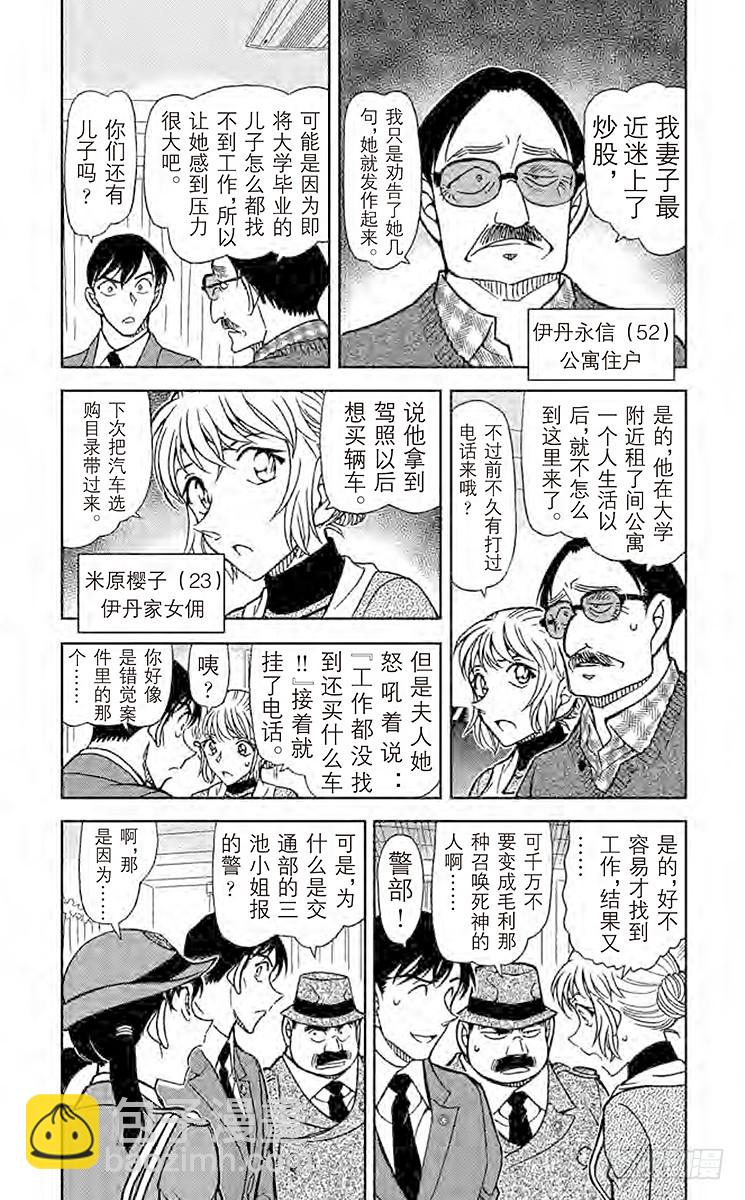 FILE.9 准备好的一套2