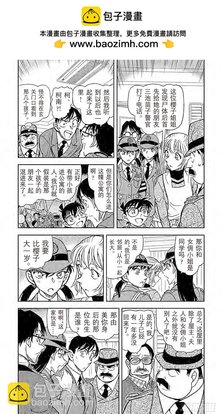 FILE.9 准备好的一套3
