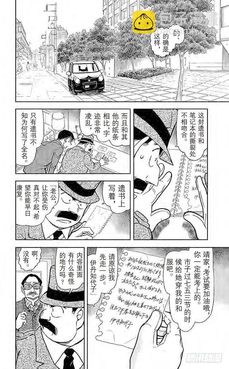 FILE.9 准备好的一套5