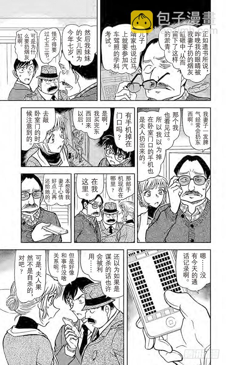 FILE.9 准备好的一套6