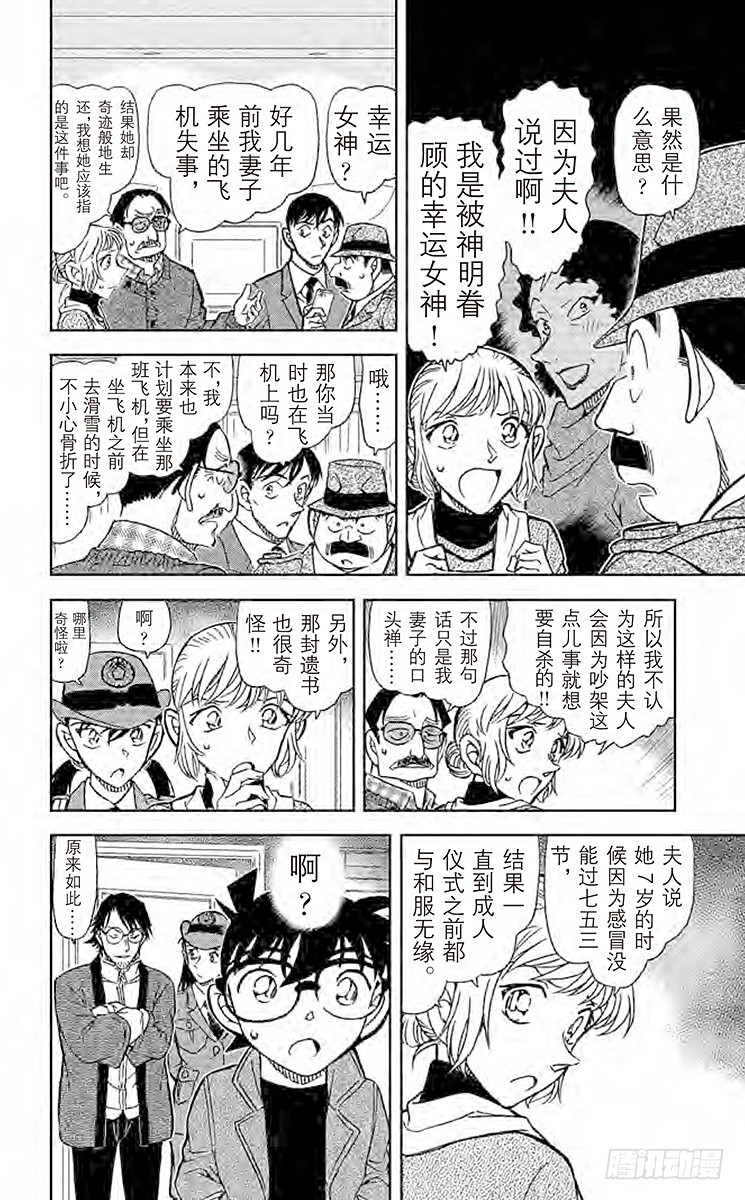 FILE.9 准备好的一套7
