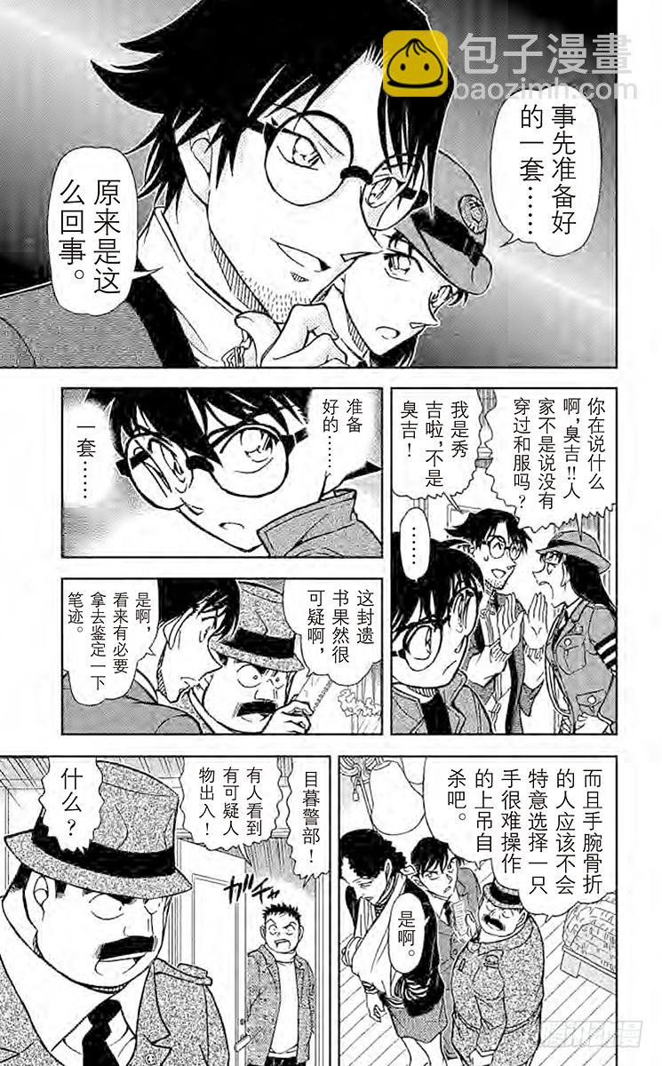 FILE.9 准备好的一套8