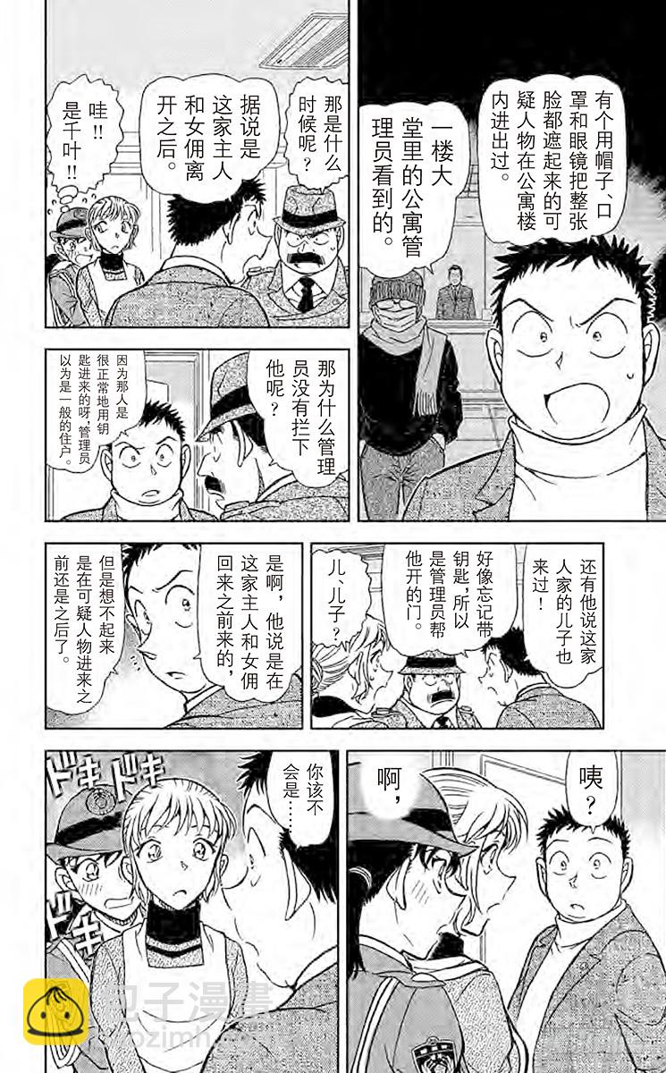 FILE.9 准备好的一套9