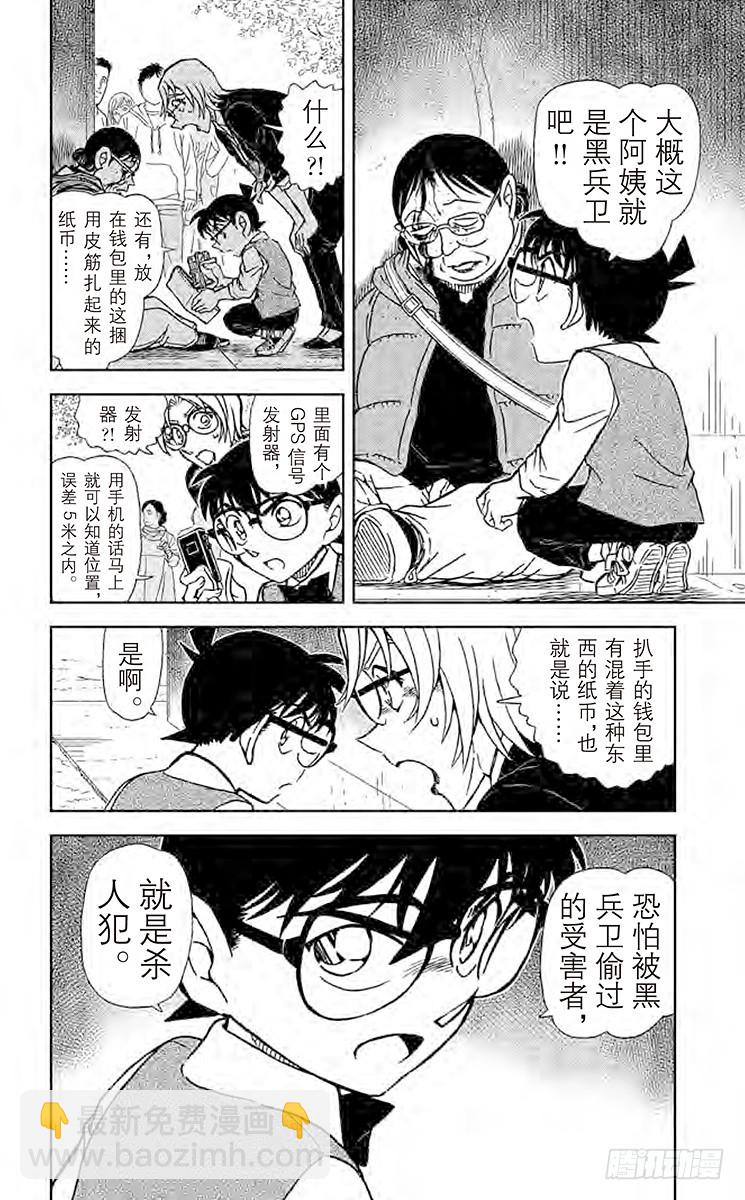 FILE.11 波本的目的15
