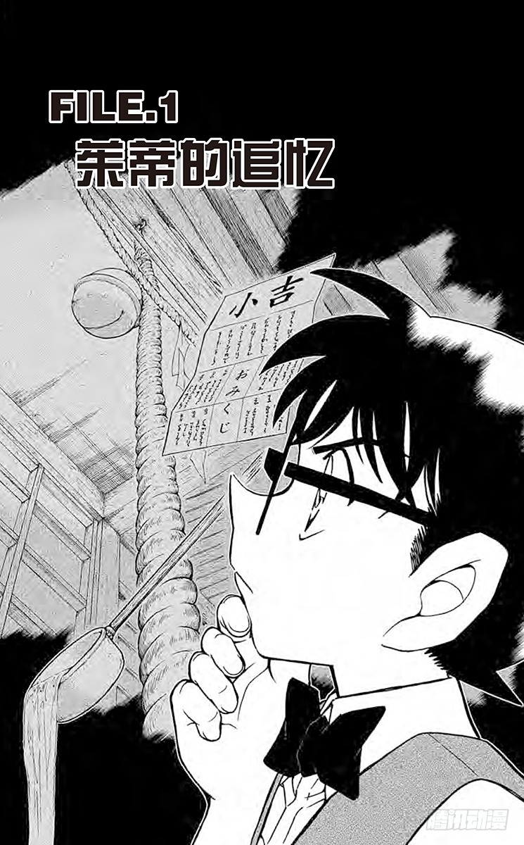 第81卷FILE.1 茱蒂的追忆3