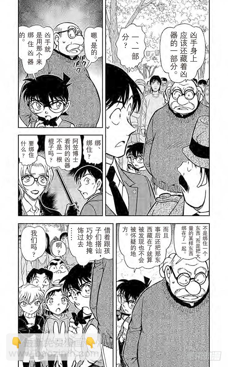 FILE.2 赤井秀一的消息3