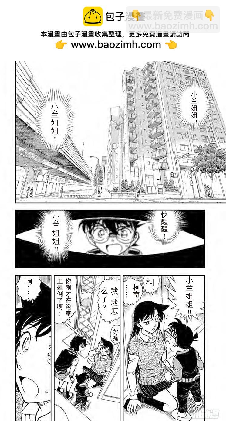 FILE.7 我的推理1
