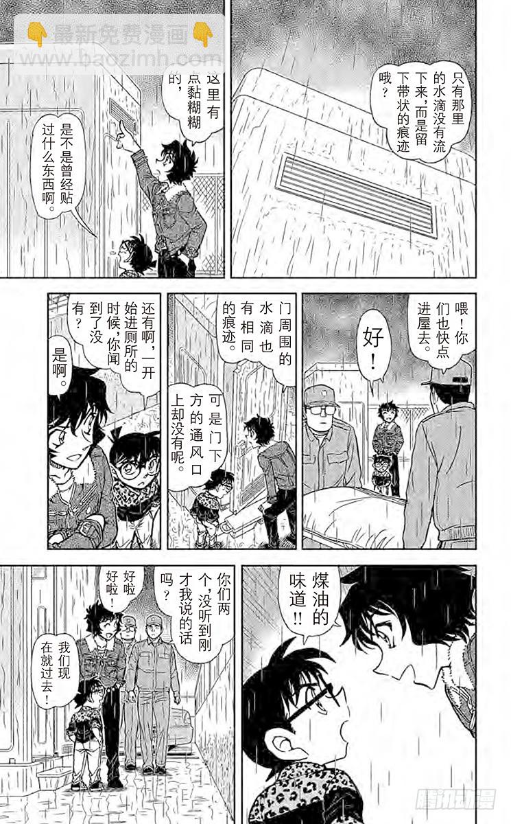 FILE.10 煤油的味道10