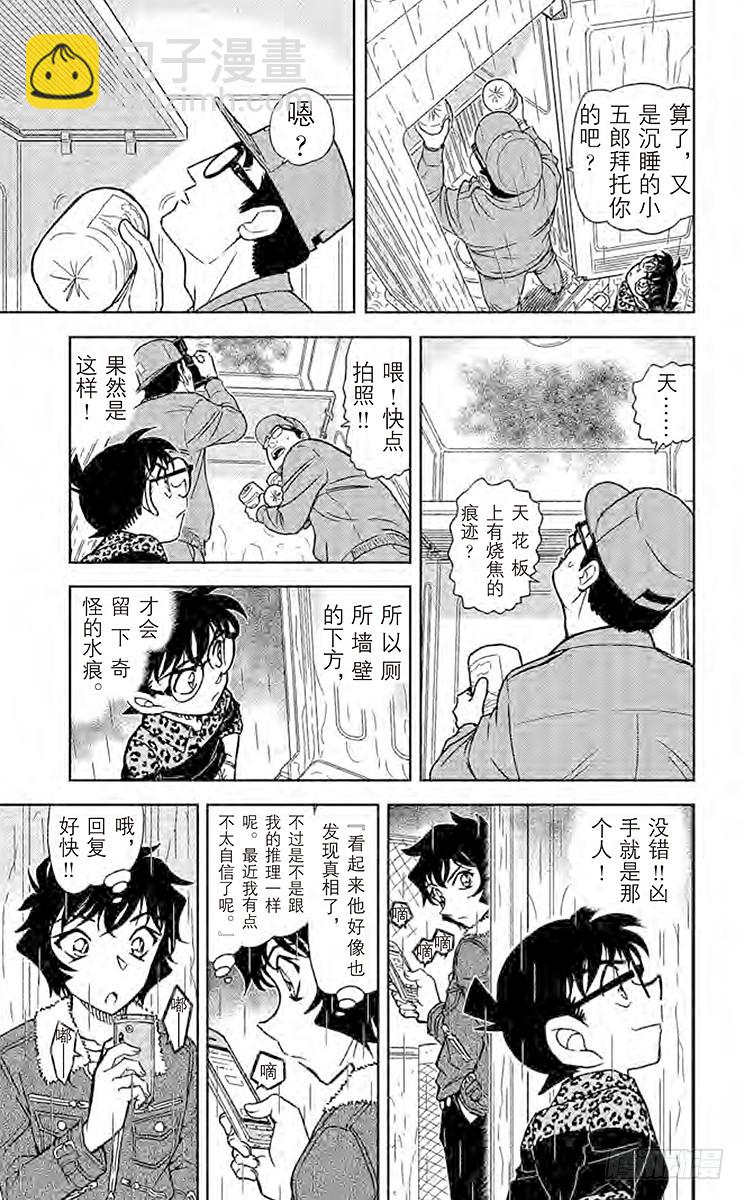 FILE.10 煤油的味道14