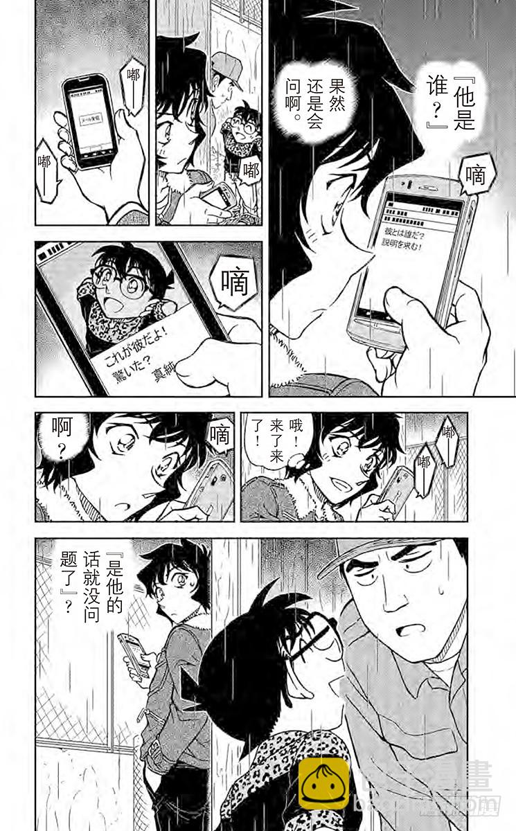 FILE.10 煤油的味道15