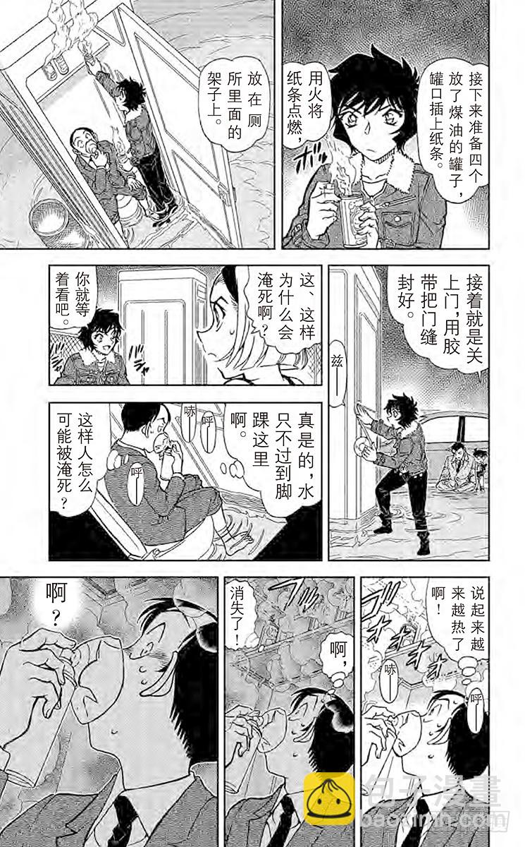 FILE.11 简直像是魔法一样8