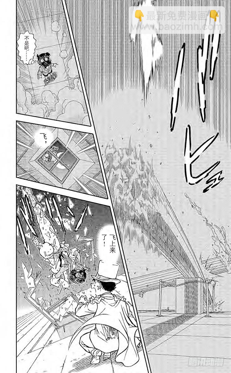 FILE.3 雌雄11