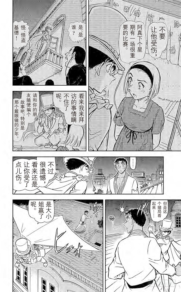 FILE.3 雌雄13