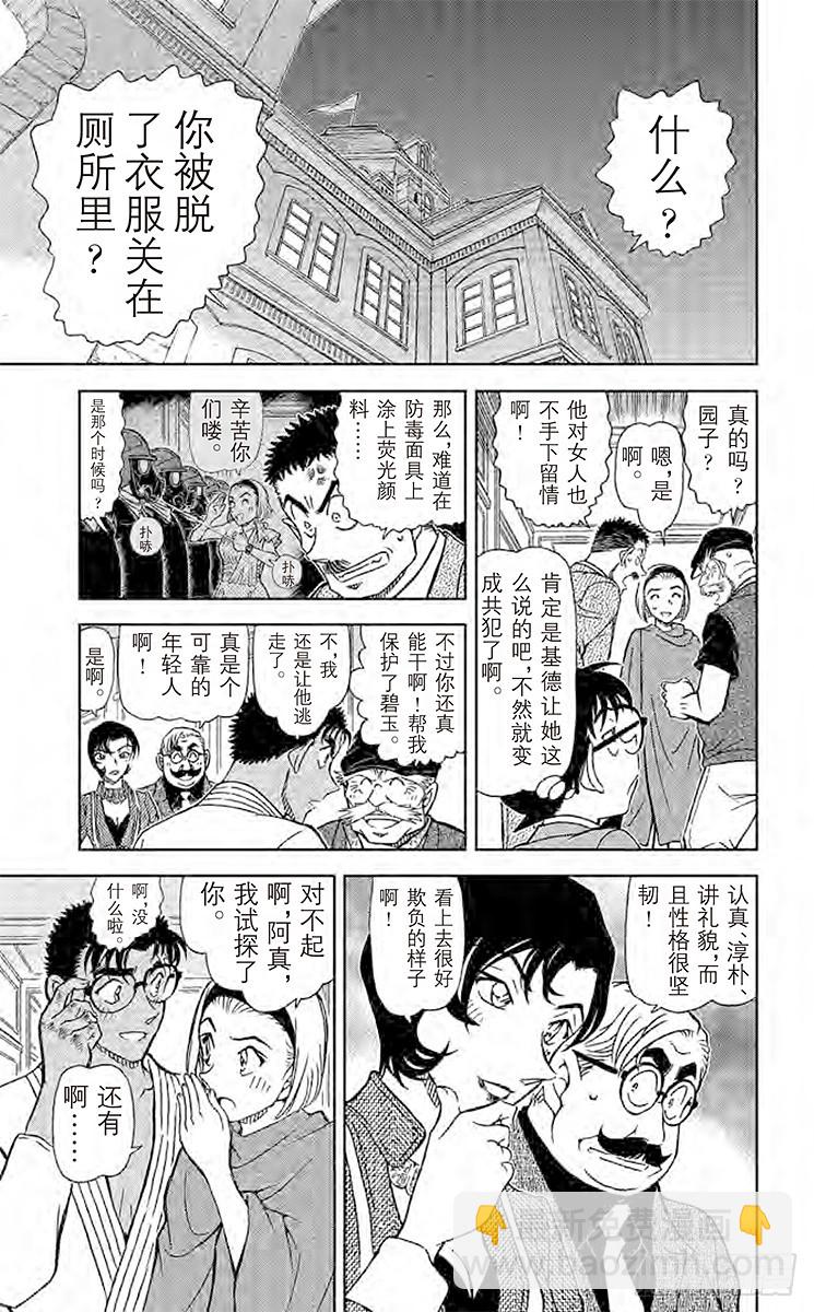 FILE.3 雌雄14