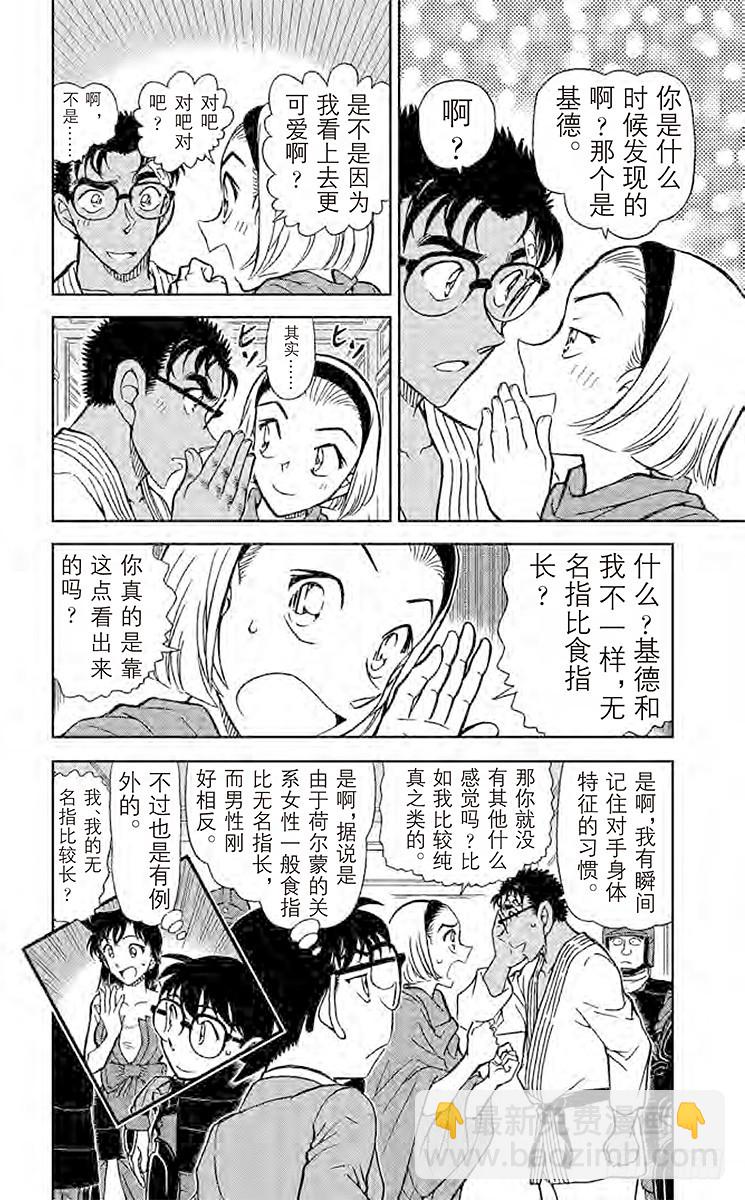 FILE.3 雌雄15