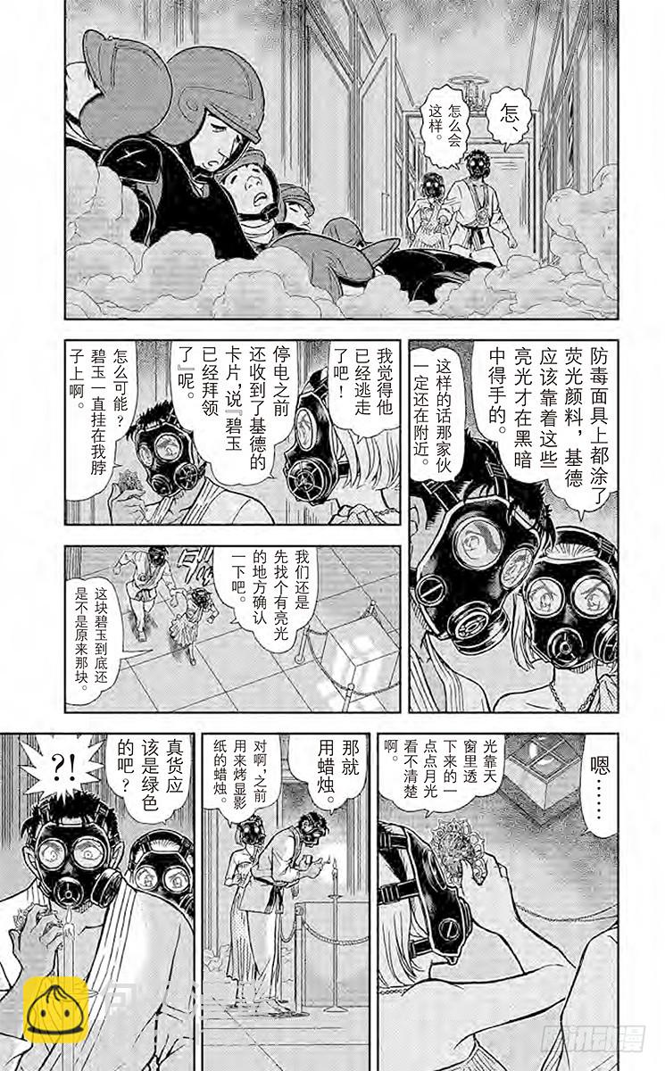 FILE.3 雌雄4