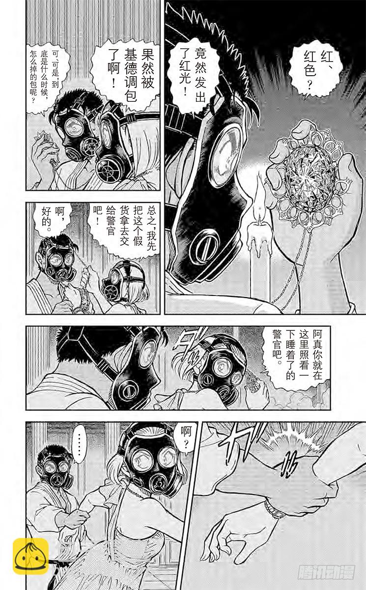 FILE.3 雌雄5