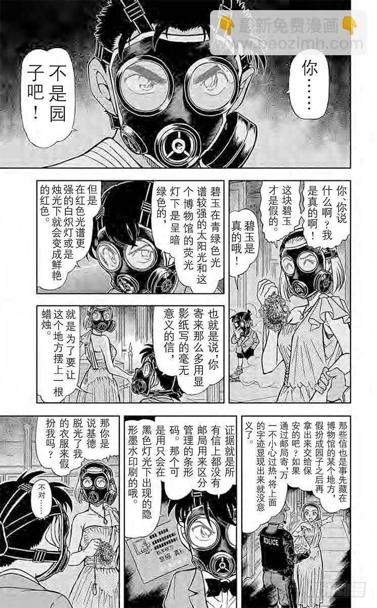 FILE.3 雌雄6