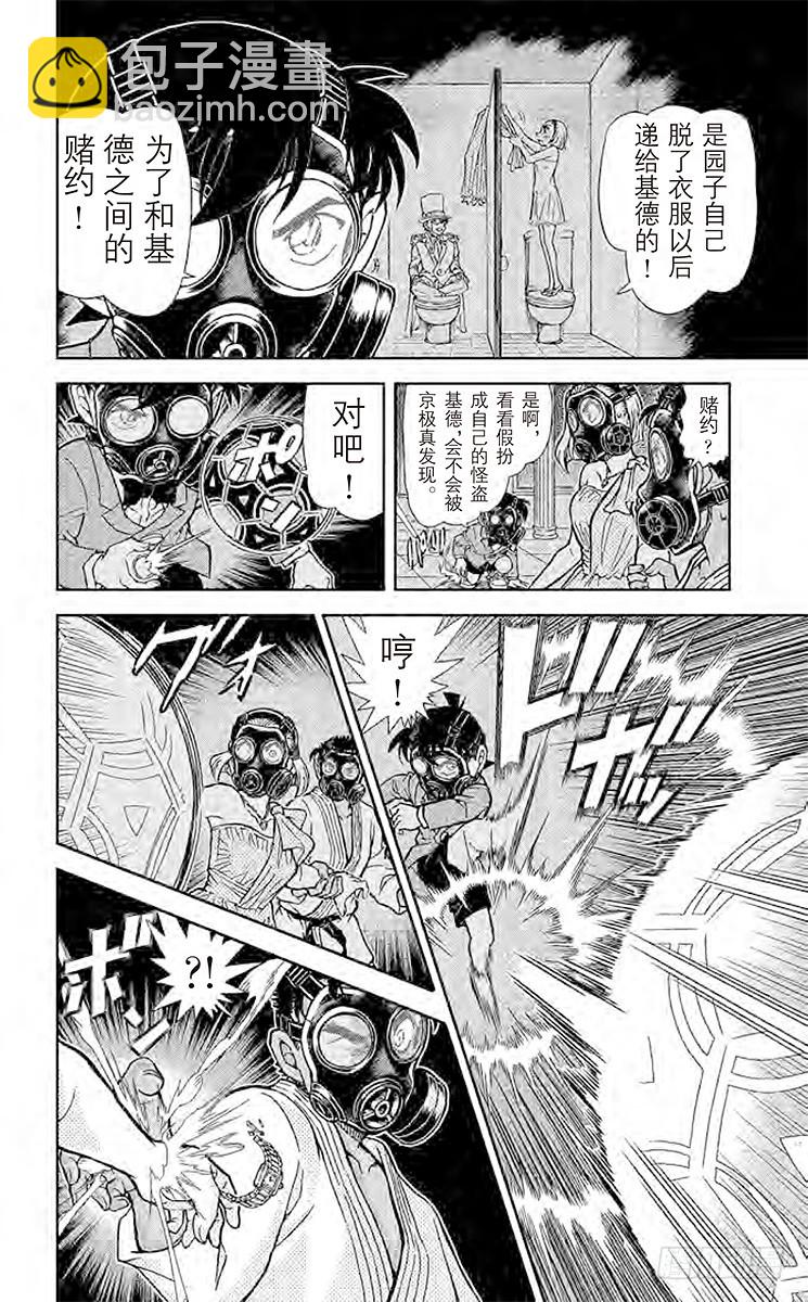 FILE.3 雌雄7