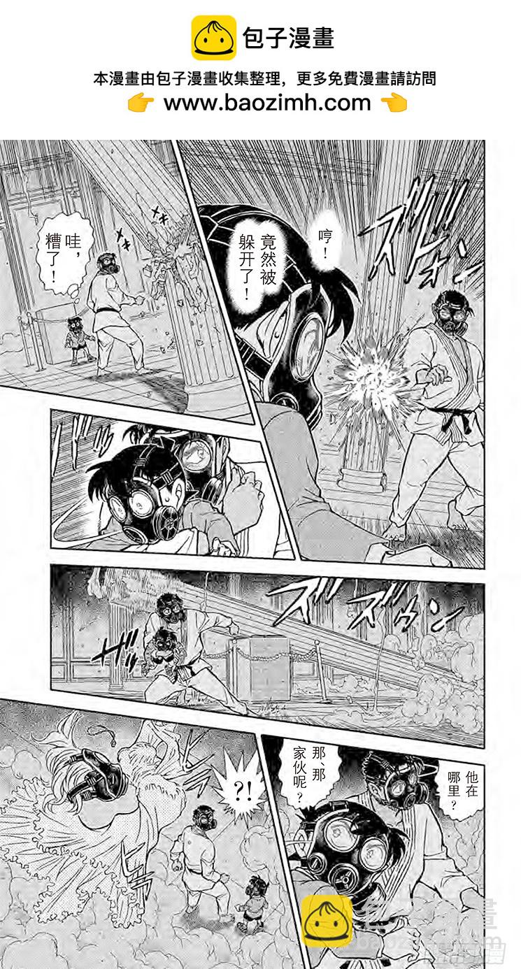 FILE.3 雌雄8