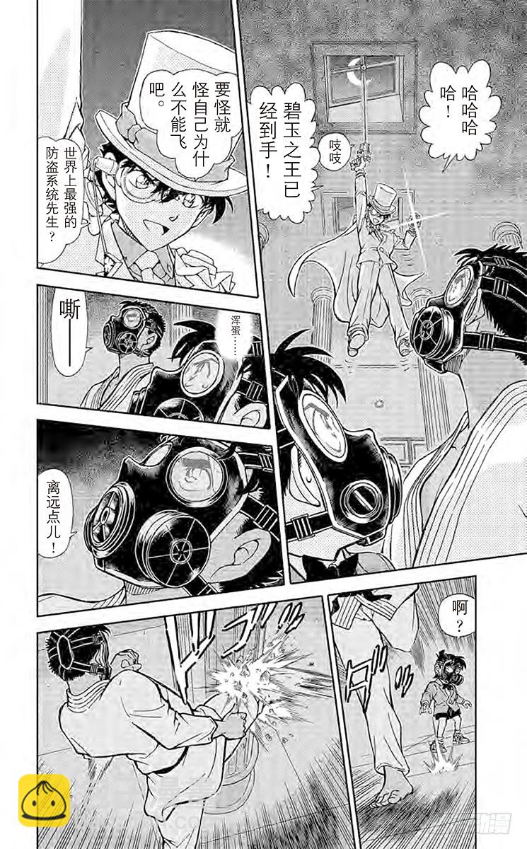 FILE.3 雌雄9