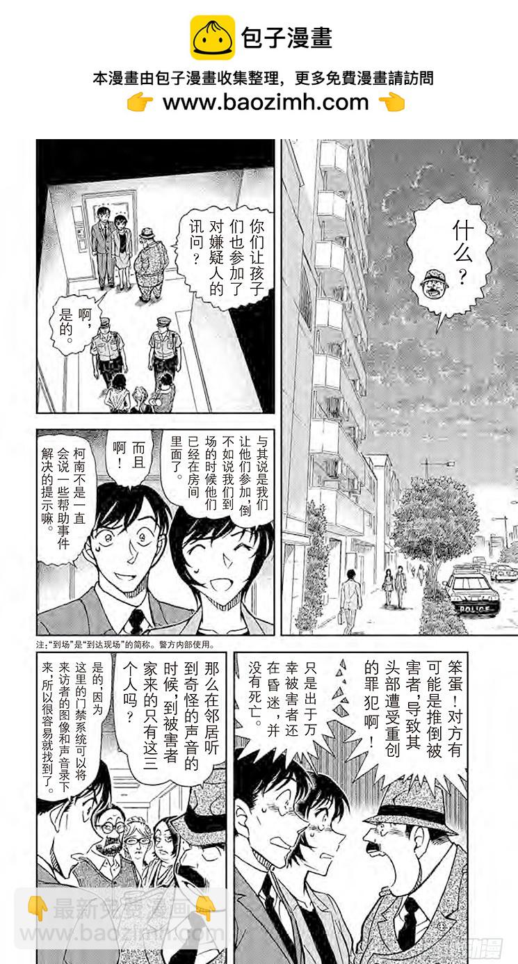 FILE.7 招财猫1