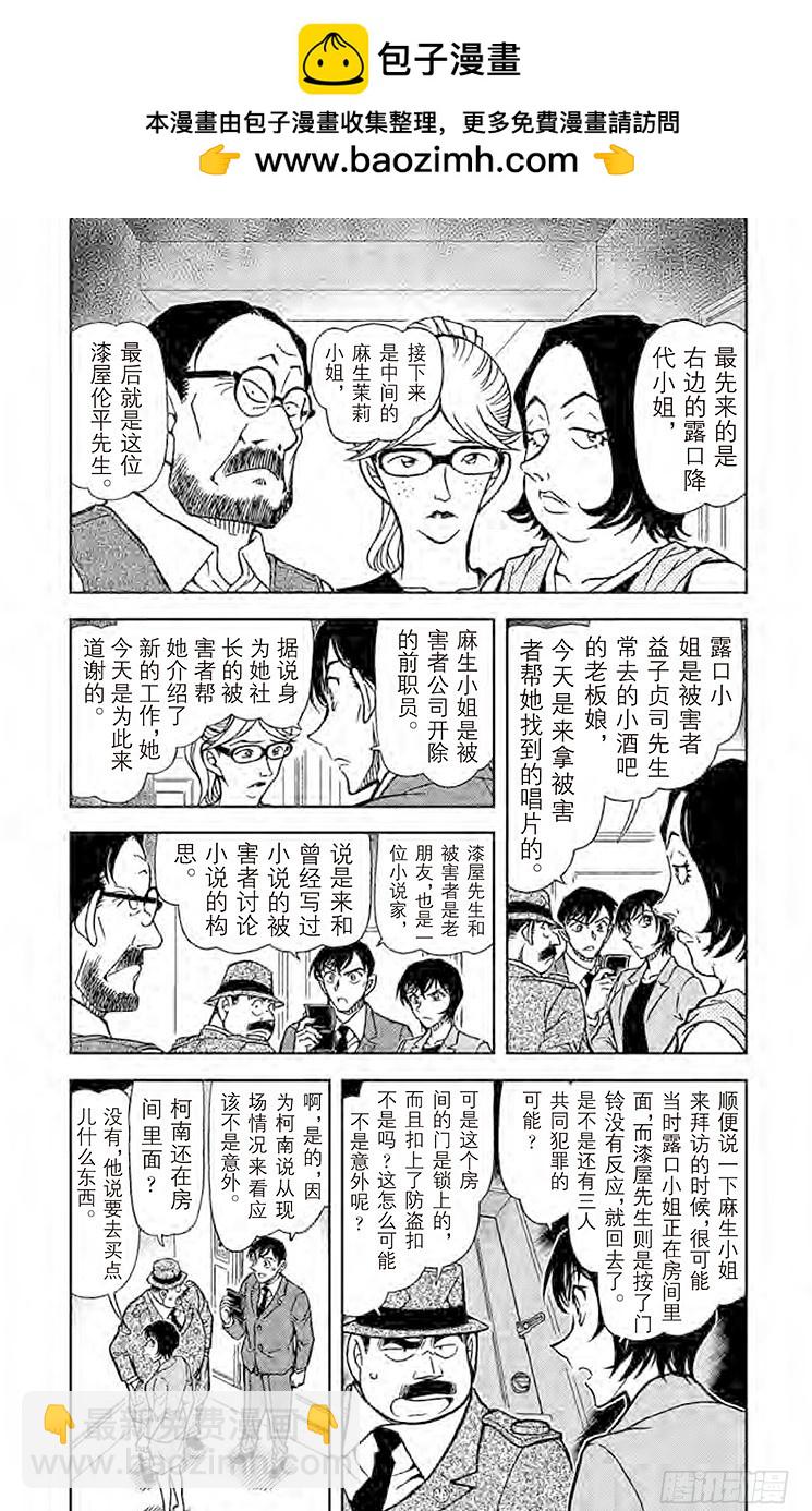 FILE.7 招财猫2