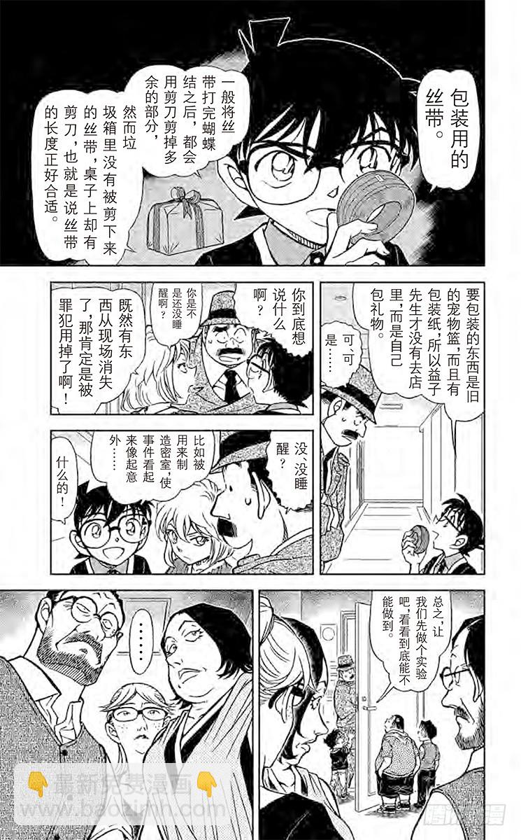 FILE.7 招财猫4