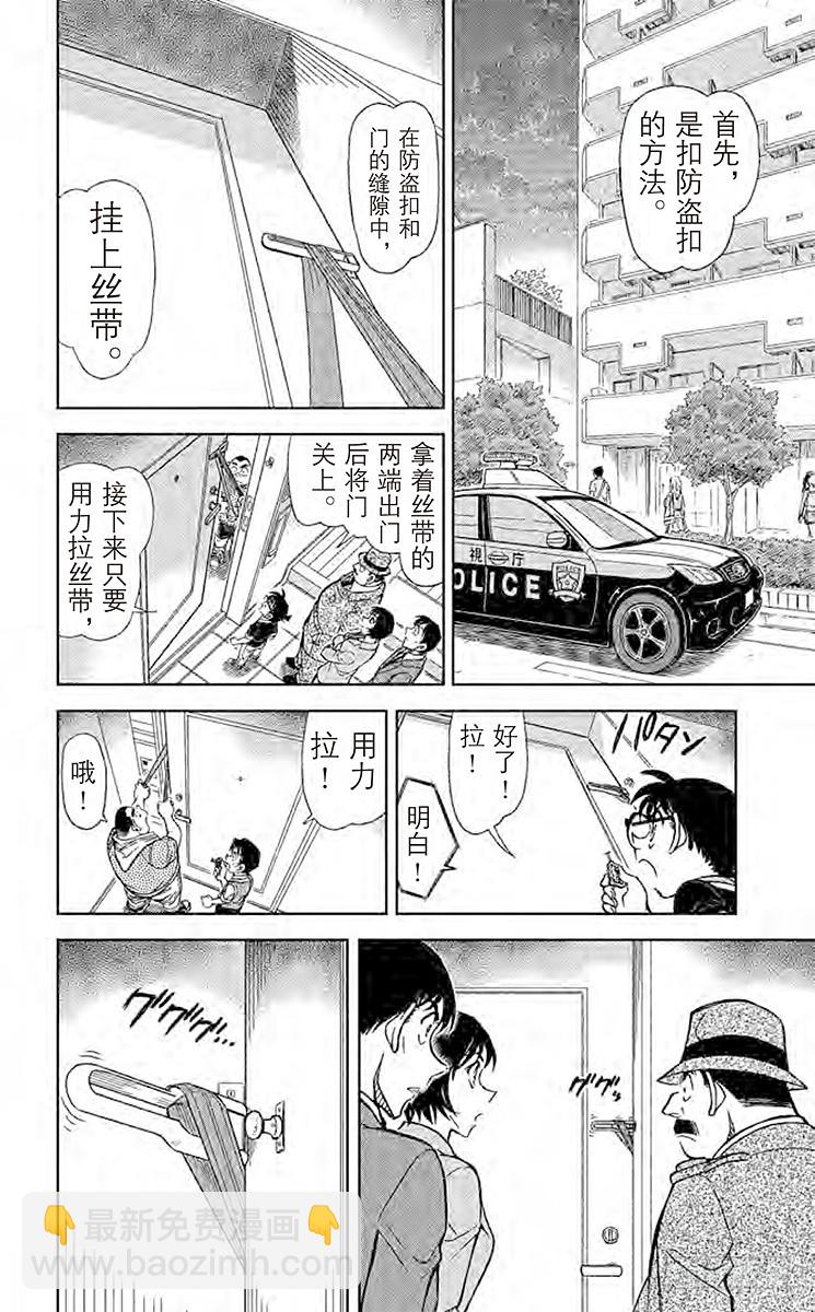 FILE.7 招财猫5