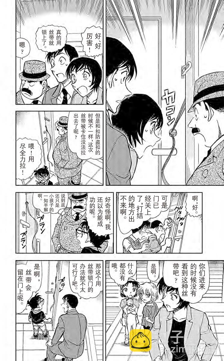 FILE.7 招财猫7