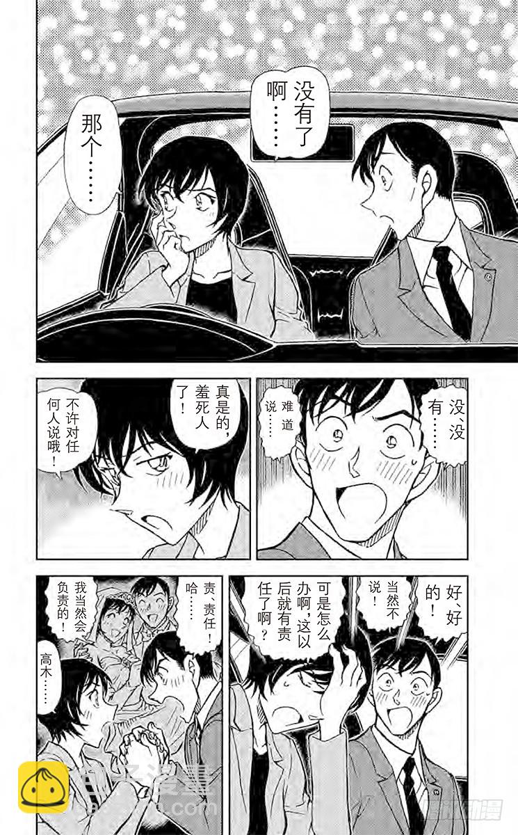 FILE.8 没有了啊3
