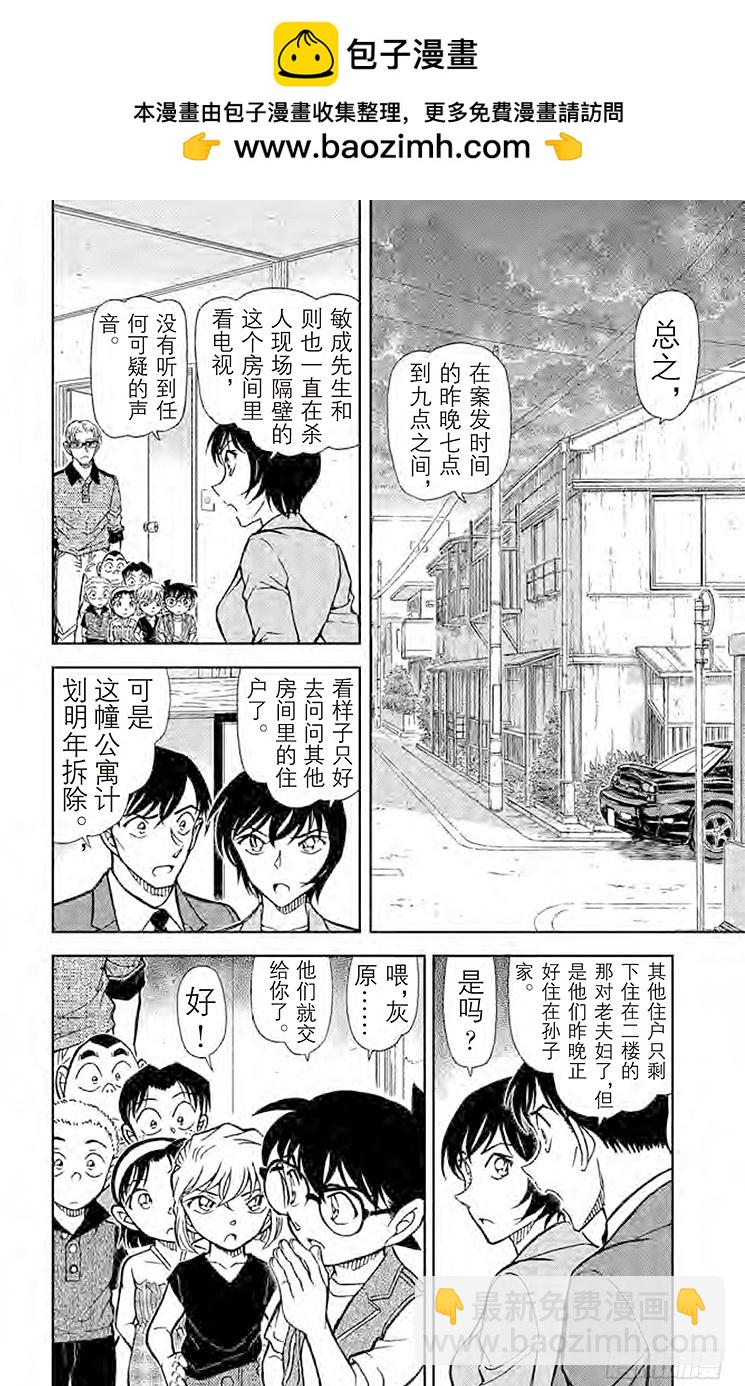 FILE.10 红色徽章1