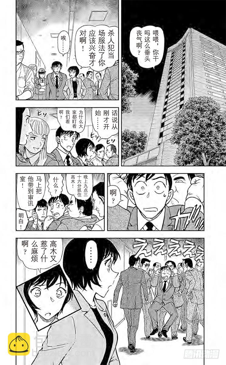 FILE.10 红色徽章15