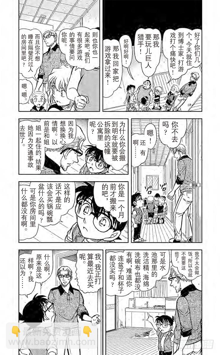 FILE.10 红色徽章2