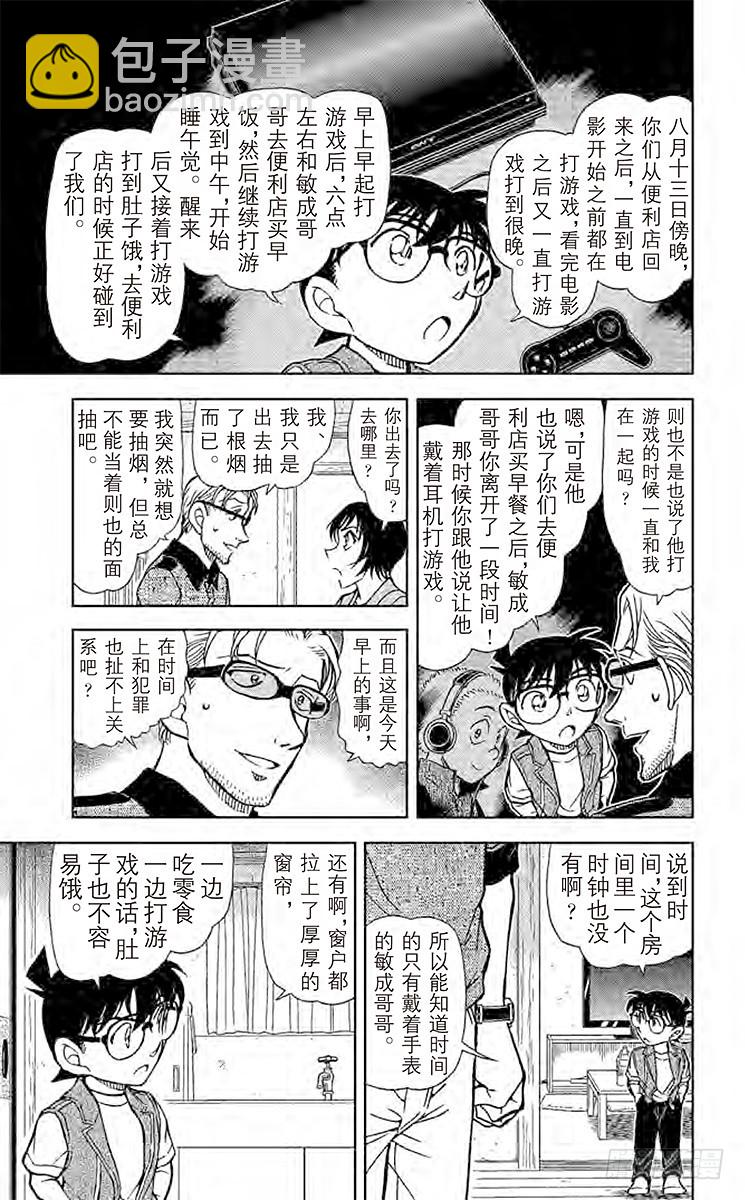FILE.10 红色徽章6