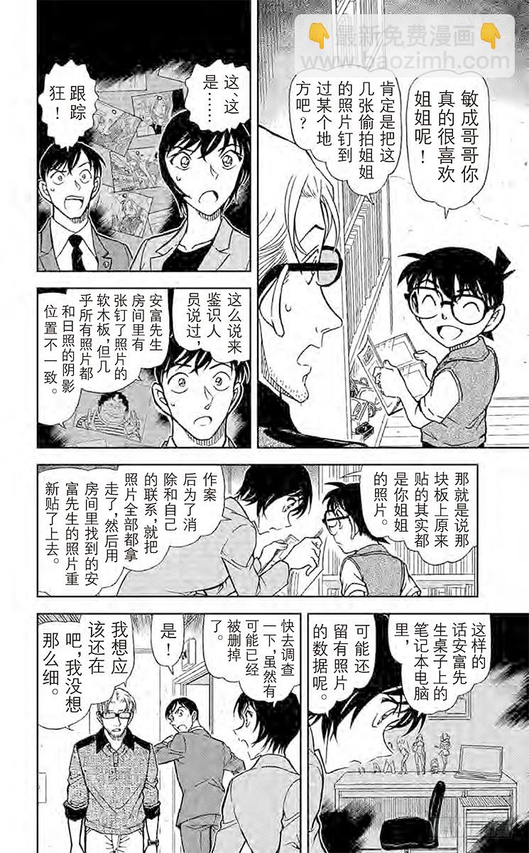 FILE.10 红色徽章9