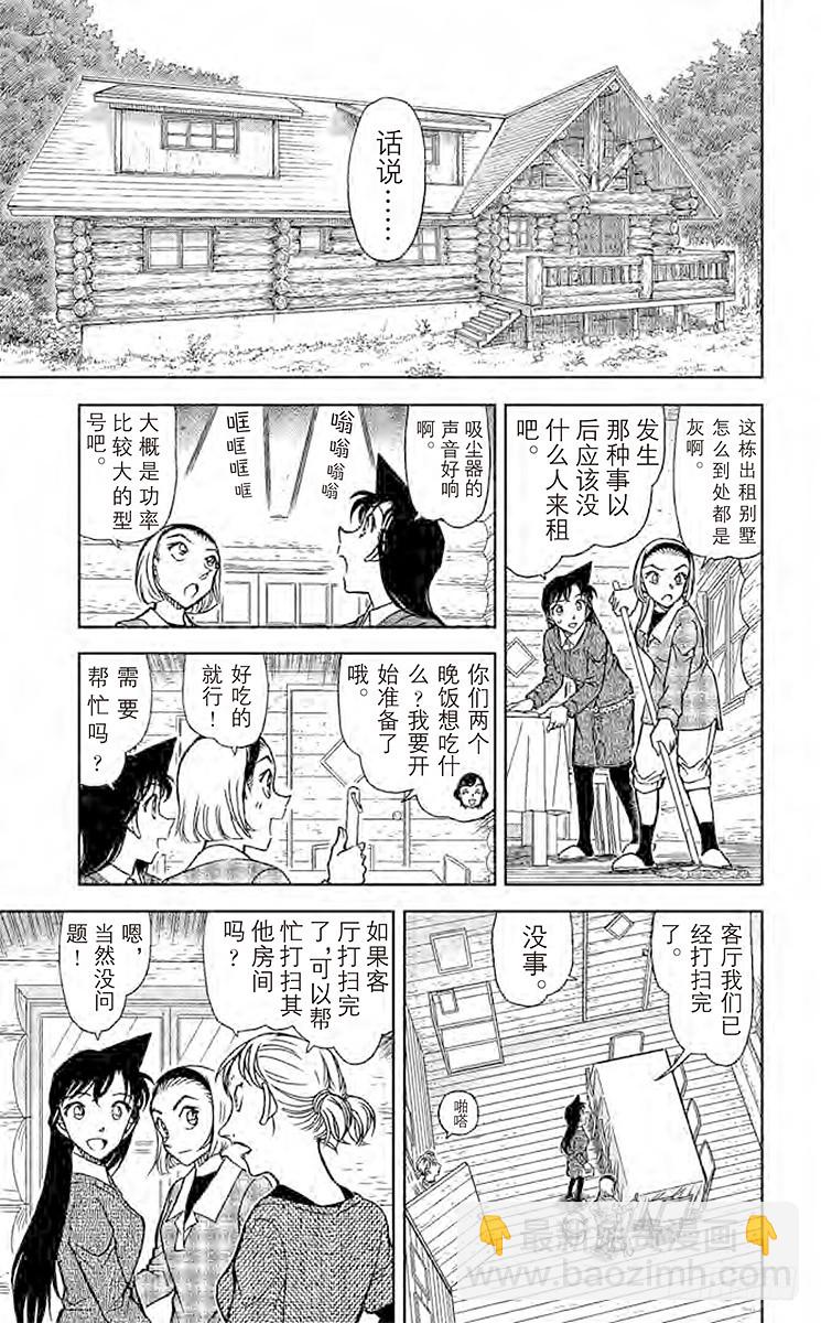 FILE.11 赤女12