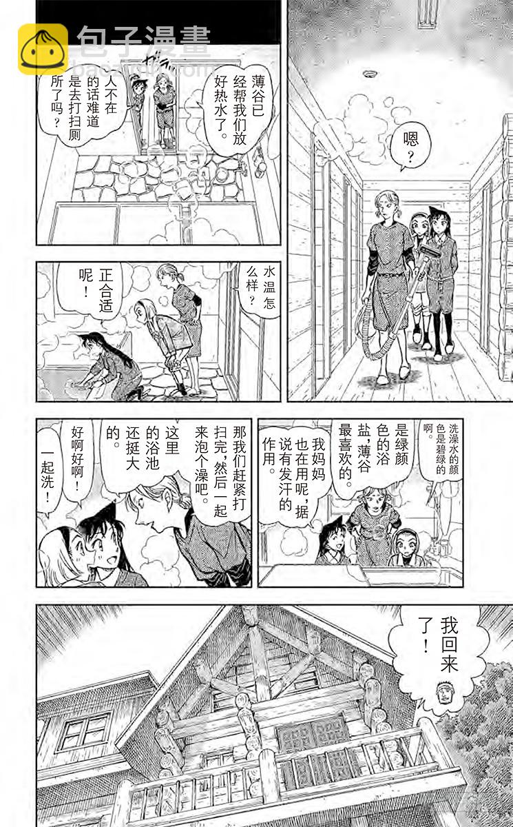 FILE.11 赤女13