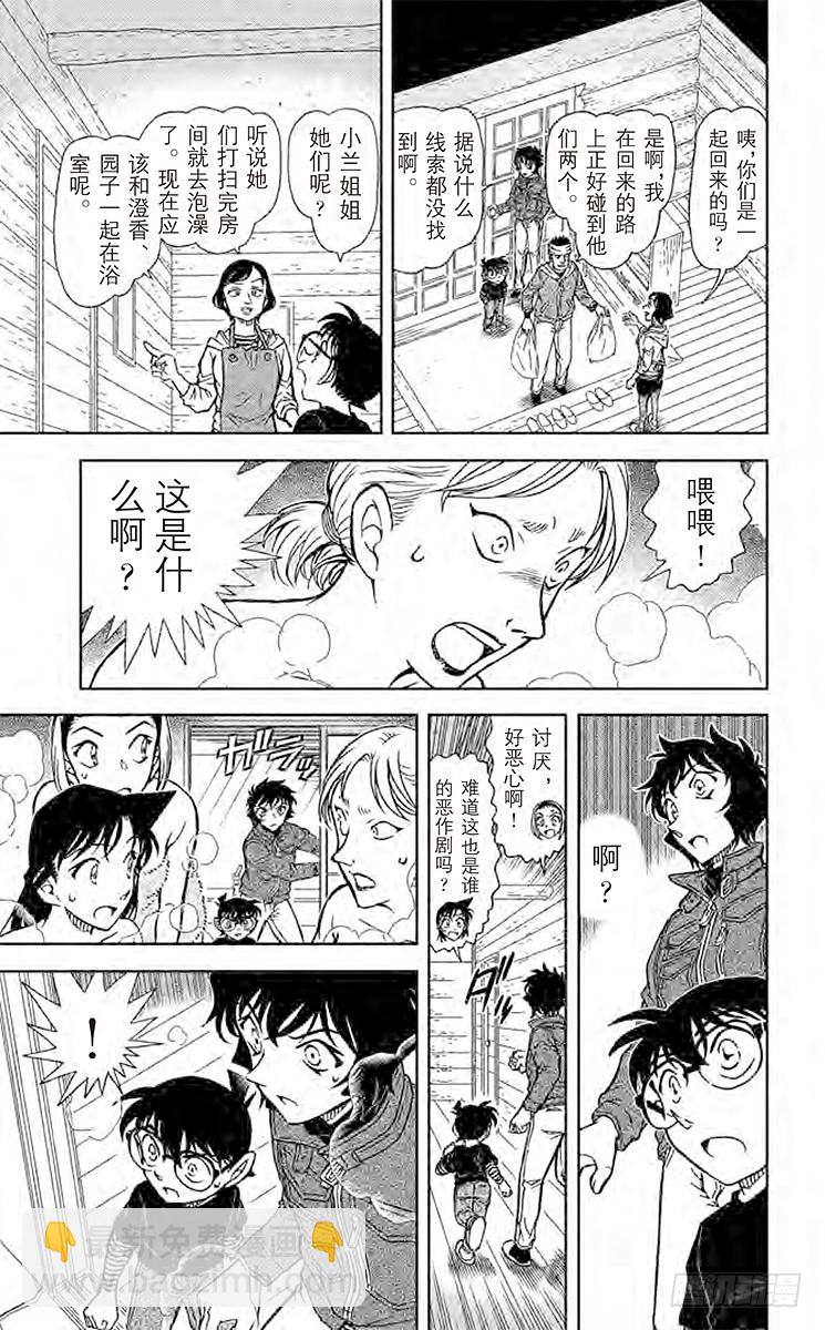 FILE.11 赤女14