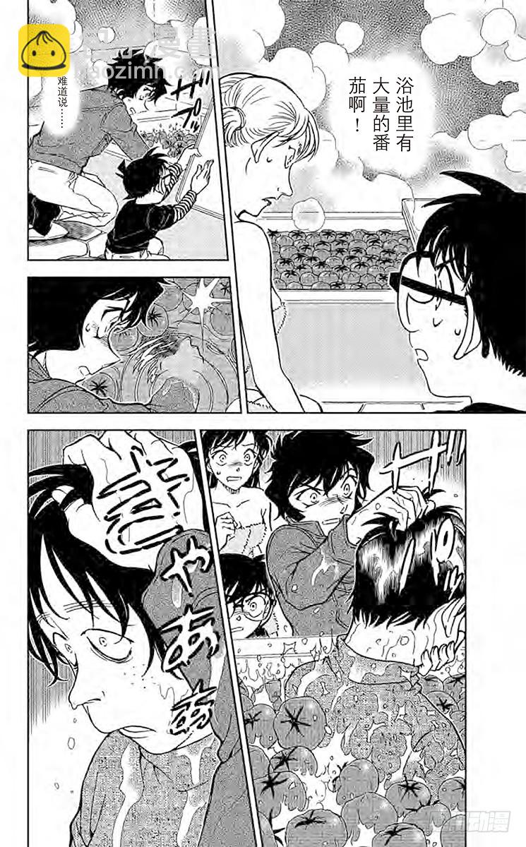 FILE.11 赤女15
