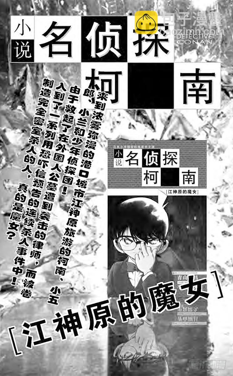FILE.11 赤女16