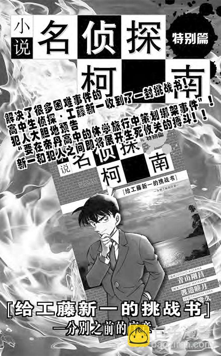 FILE.11 赤女17