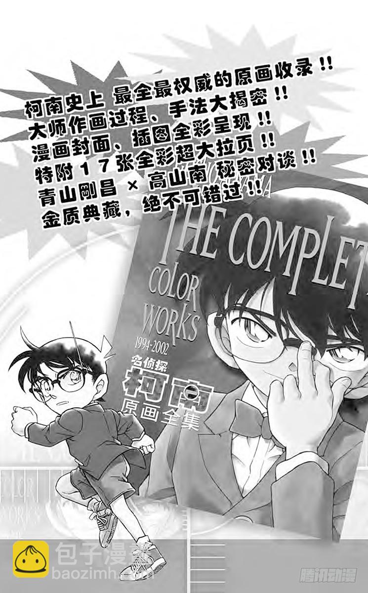 FILE.11 赤女18