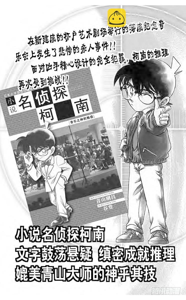 FILE.11 赤女19