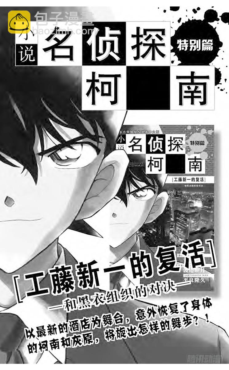 FILE.11 赤女20